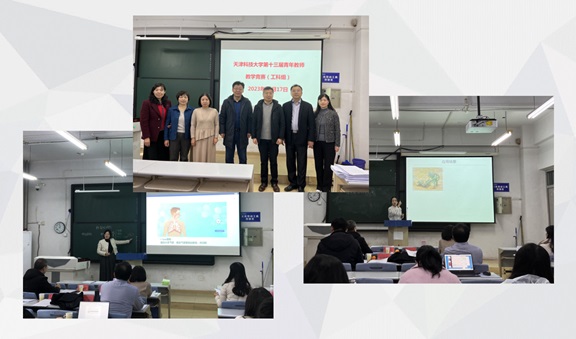 223fa599e6444796bd40cf4a1afb76f4.jpg 微信图片_202311211036561.jpg