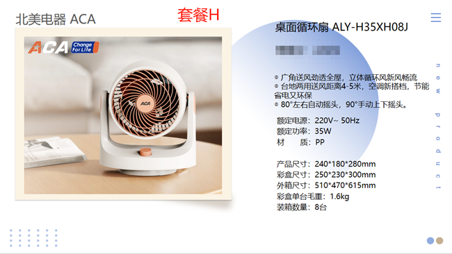 2b07b49470a7449baa13de1ee6d38bdf.png 5.png