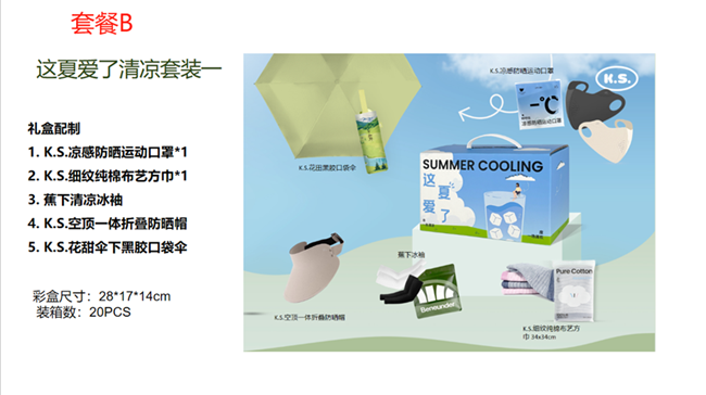 5343ec312d094dc088ed893b664f2dd5.png 1.png